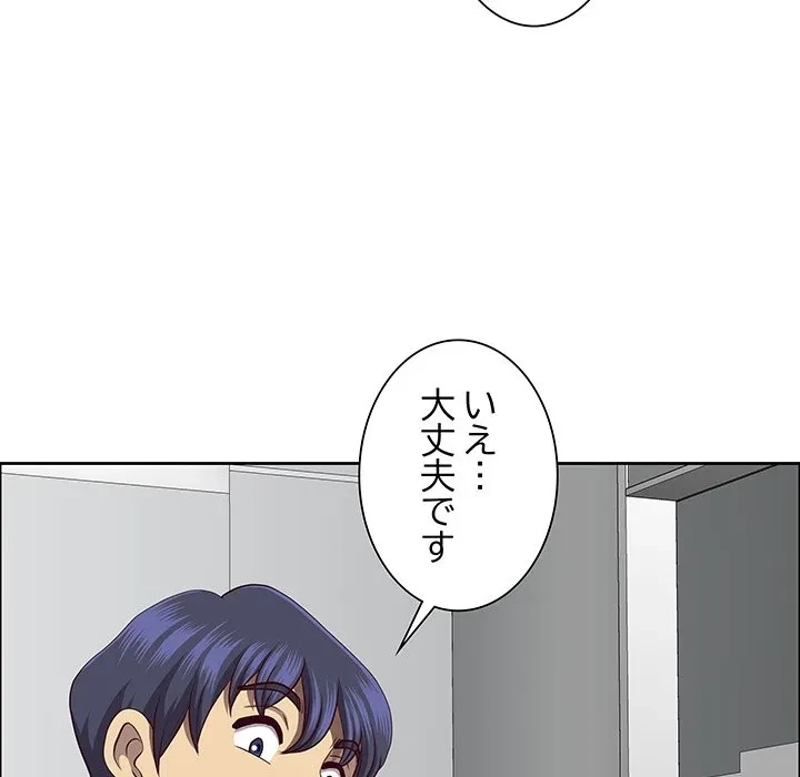 ビッグガイ 第36話 - 102