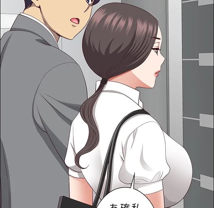 ビッグガイ 第36話 - 103