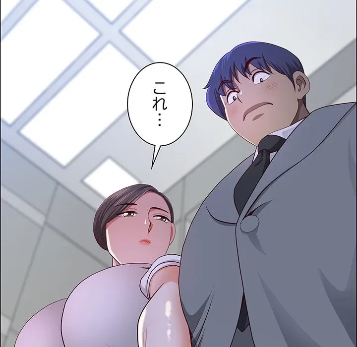 ビッグガイ 第36話 - 107