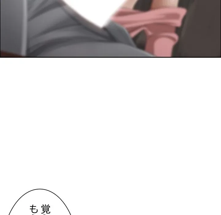 ビッグガイ 第36話 - 116