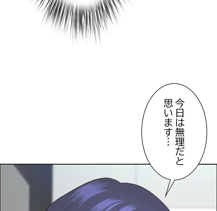 ビッグガイ 第36話 - 124