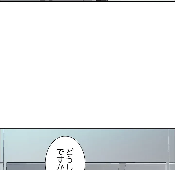 ビッグガイ 第36話 - 126