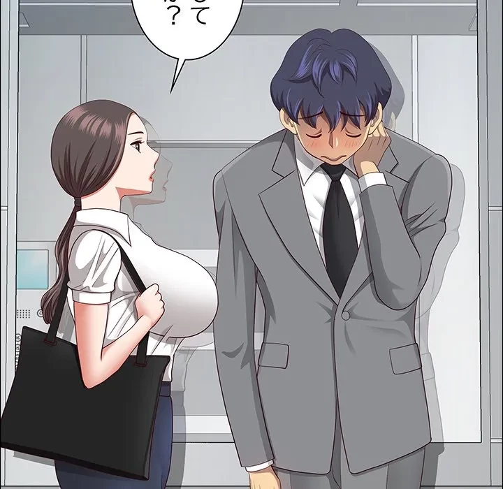 ビッグガイ 第36話 - 127