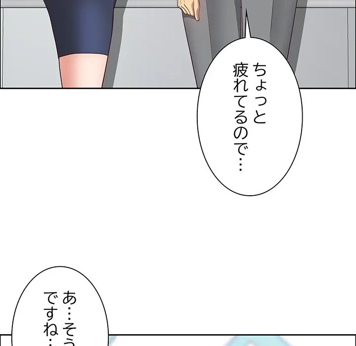 ビッグガイ 第36話 - 128