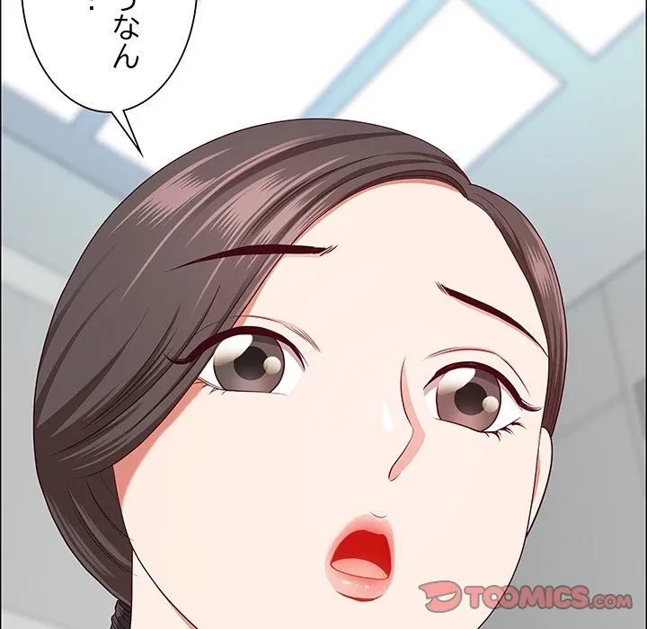 ビッグガイ 第36話 - 129