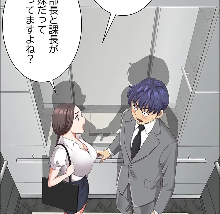 ビッグガイ 第36話 - 138