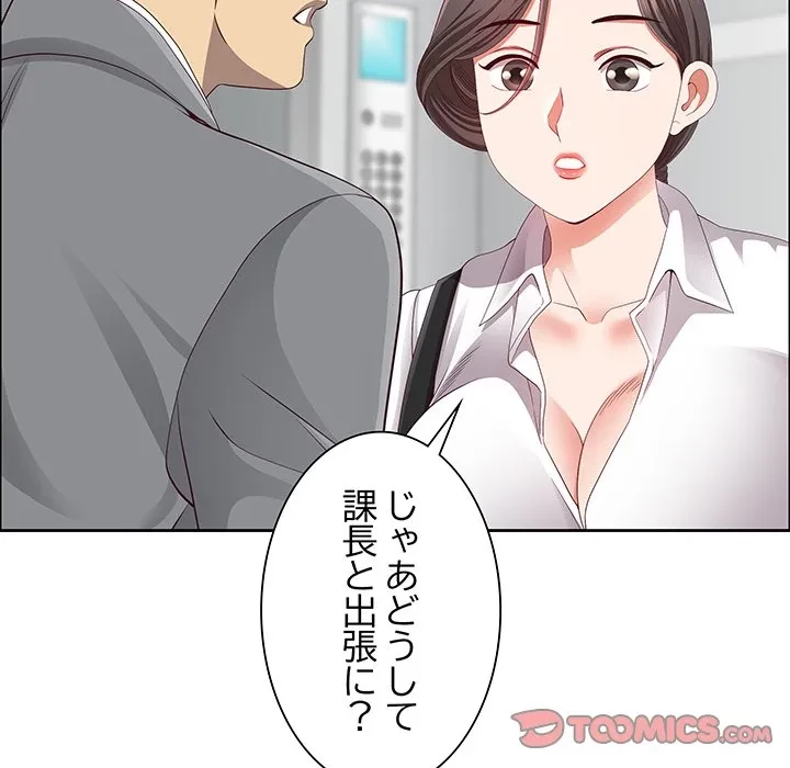 ビッグガイ 第36話 - 141