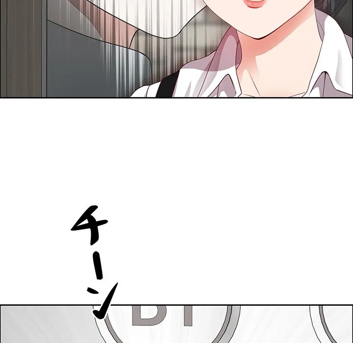 ビッグガイ 第36話 - 144