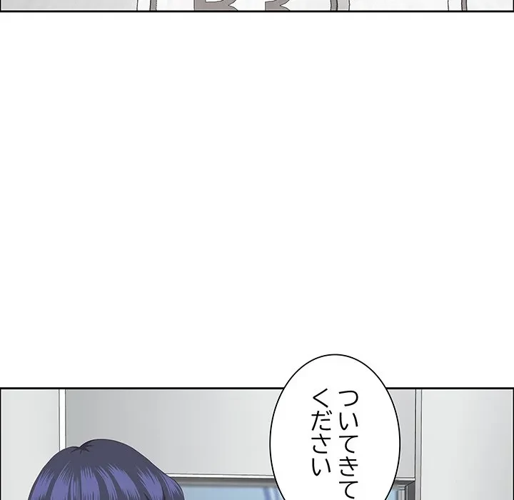 ビッグガイ 第36話 - 146