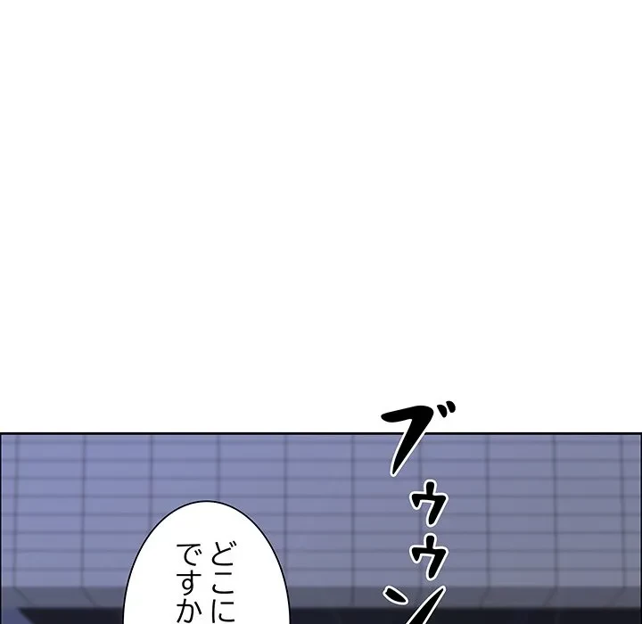 ビッグガイ 第36話 - 150