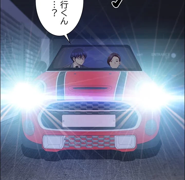 ビッグガイ 第36話 - 151