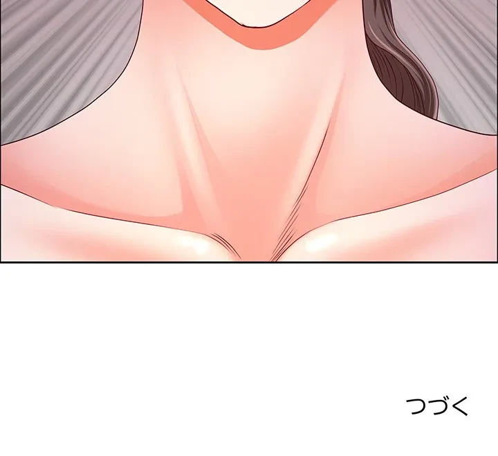 ビッグガイ 第36話 - 170