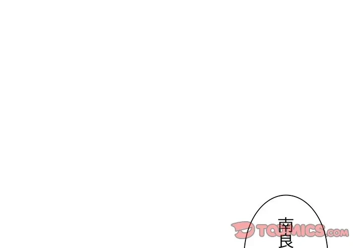 ビッグガイ 第37話 - 4