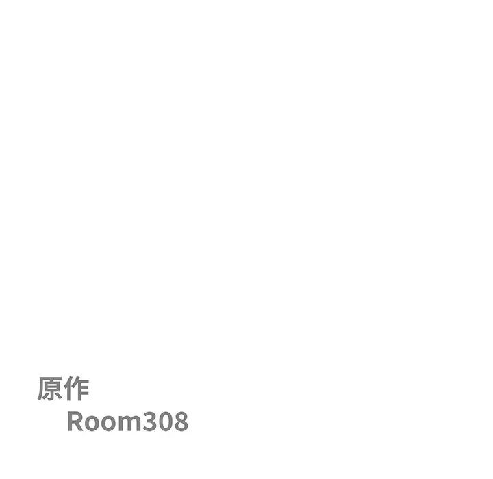 ビッグガイ 第37話 - 13