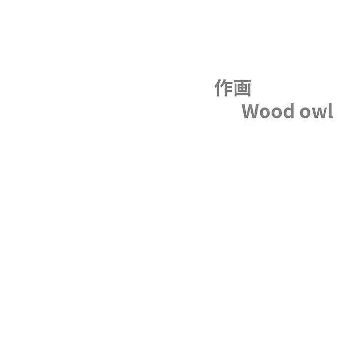 ビッグガイ 第37話 - 14