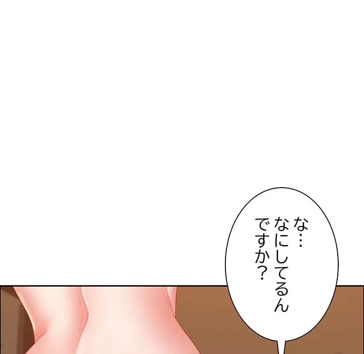 ビッグガイ 第37話 - 15