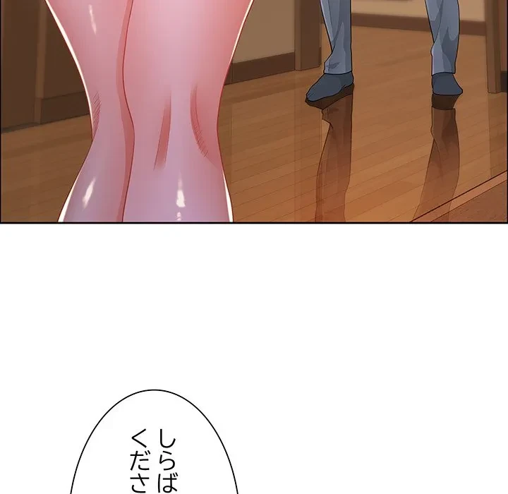 ビッグガイ 第37話 - 17