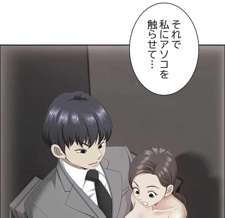 ビッグガイ 第37話 - 23