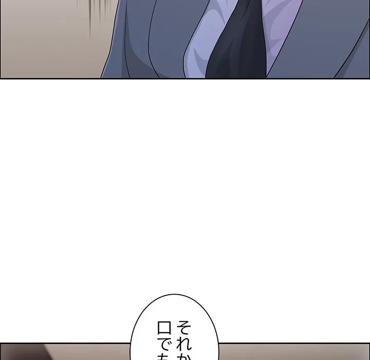 ビッグガイ 第37話 - 25