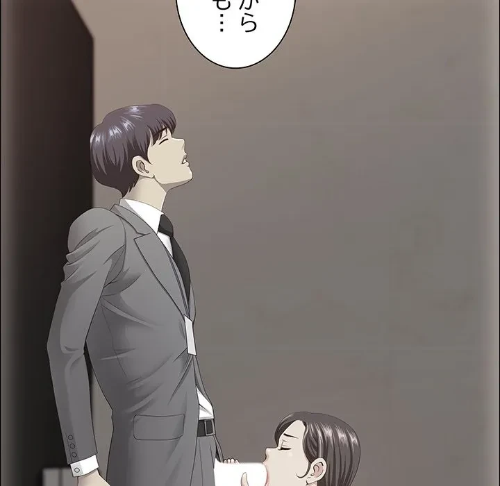 ビッグガイ 第37話 - 26