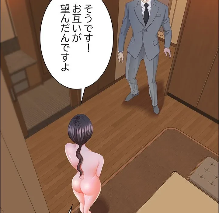 ビッグガイ 第37話 - 29