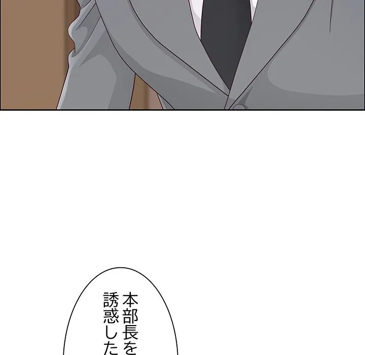 ビッグガイ 第37話 - 32