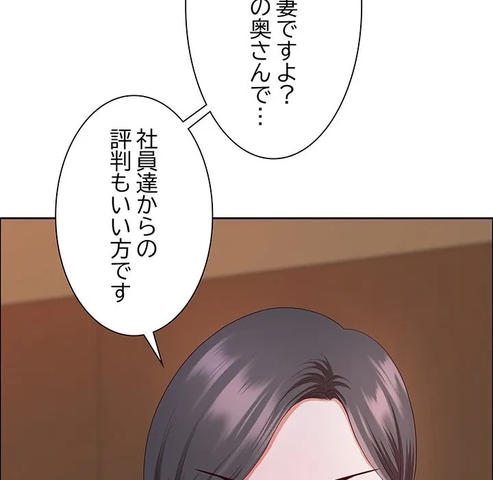 ビッグガイ 第37話 - 35