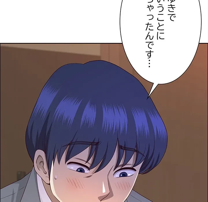 ビッグガイ 第37話 - 40