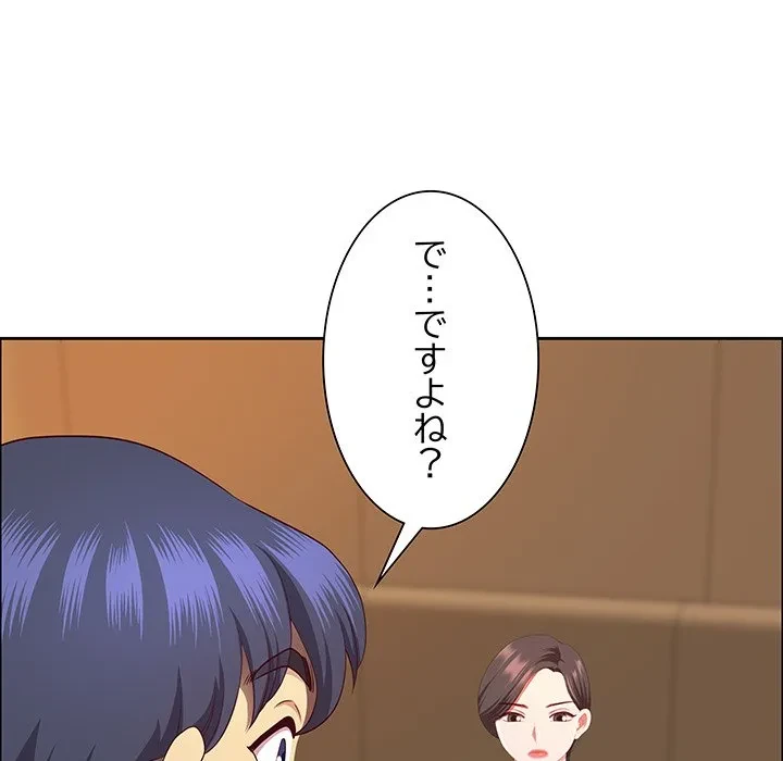 ビッグガイ 第37話 - 46