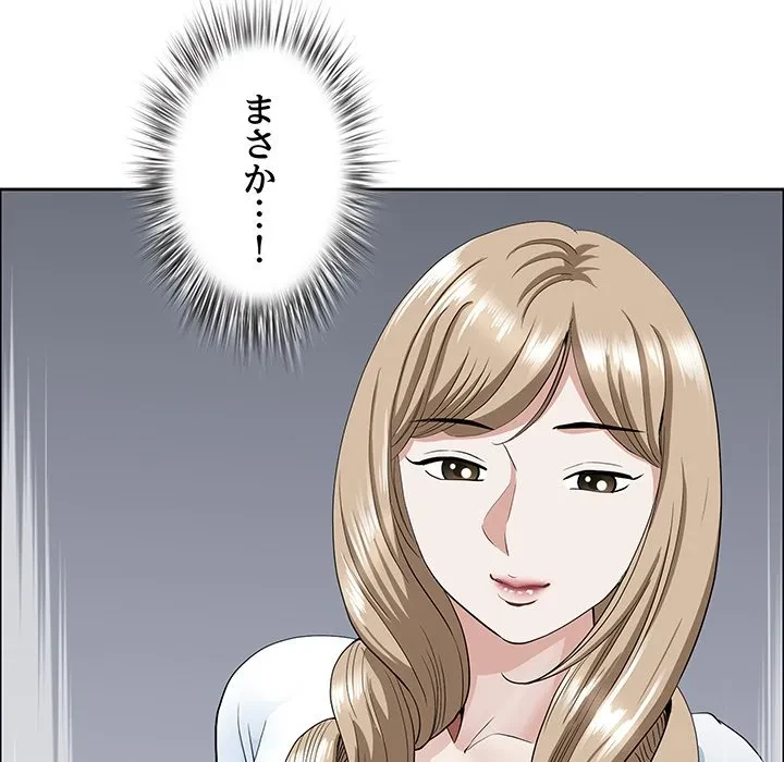 ビッグガイ 第37話 - 64