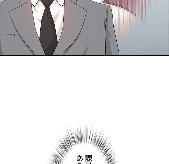 ビッグガイ 第37話 - 66