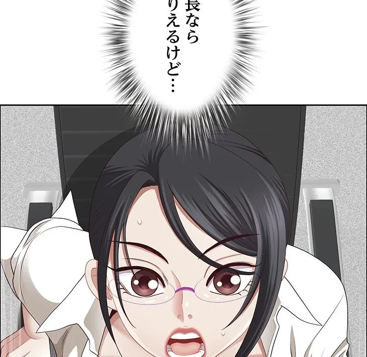 ビッグガイ 第37話 - 67