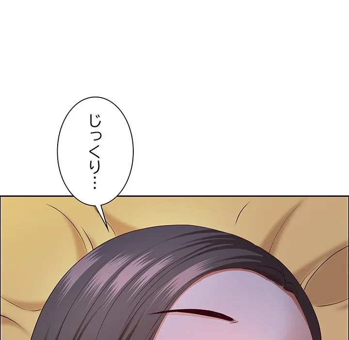 ビッグガイ 第37話 - 83