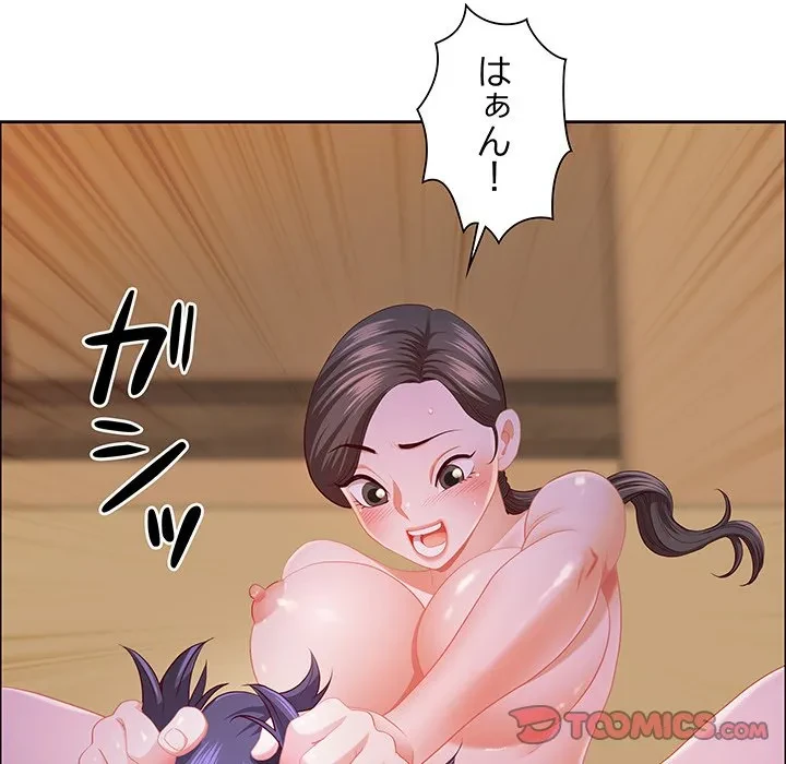 ビッグガイ 第37話 - 108