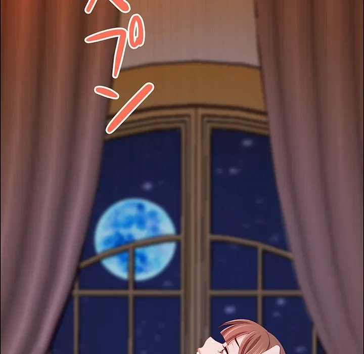 ビッグガイ 第37話 - 130