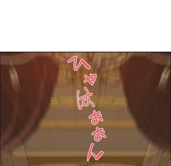 ビッグガイ 第37話 - 133