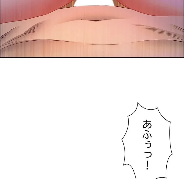 ビッグガイ 第37話 - 143