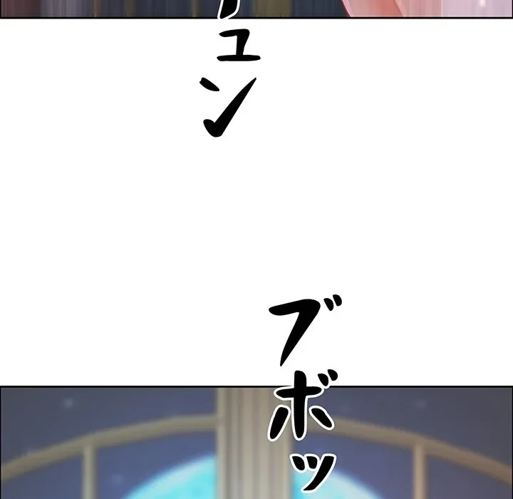 ビッグガイ 第37話 - 157