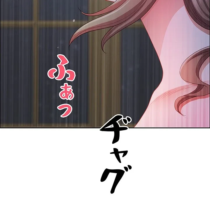 ビッグガイ 第37話 - 159