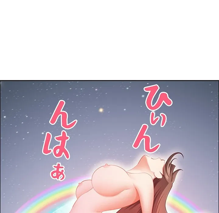 ビッグガイ 第37話 - 160