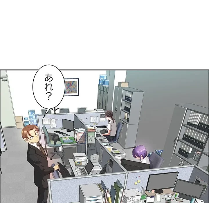 ビッグガイ 第37話 - 167