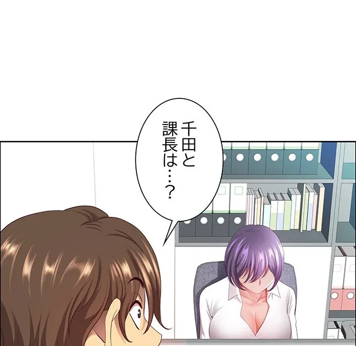 ビッグガイ 第37話 - 169