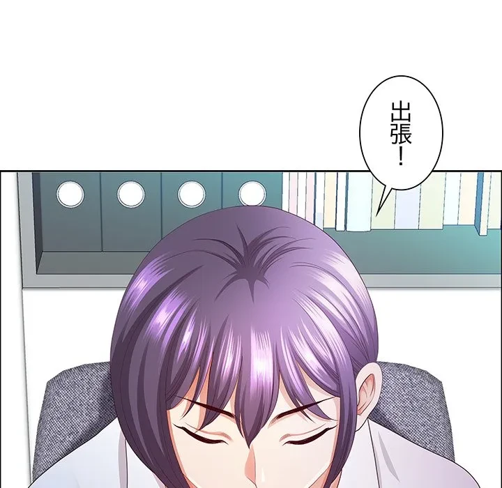 ビッグガイ 第37話 - 171