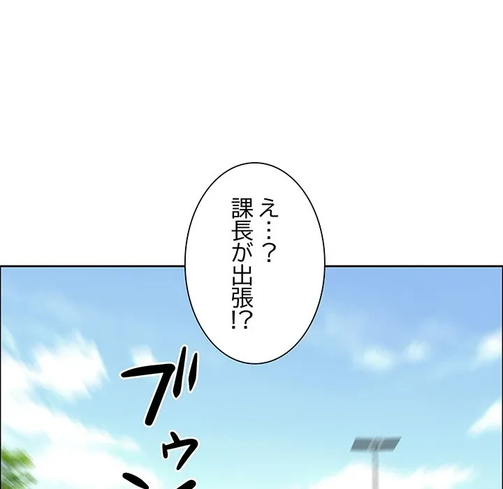 ビッグガイ 第37話 - 173