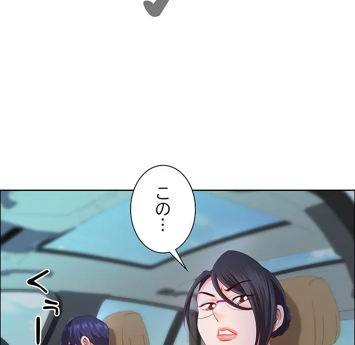 ビッグガイ 第37話 - 177