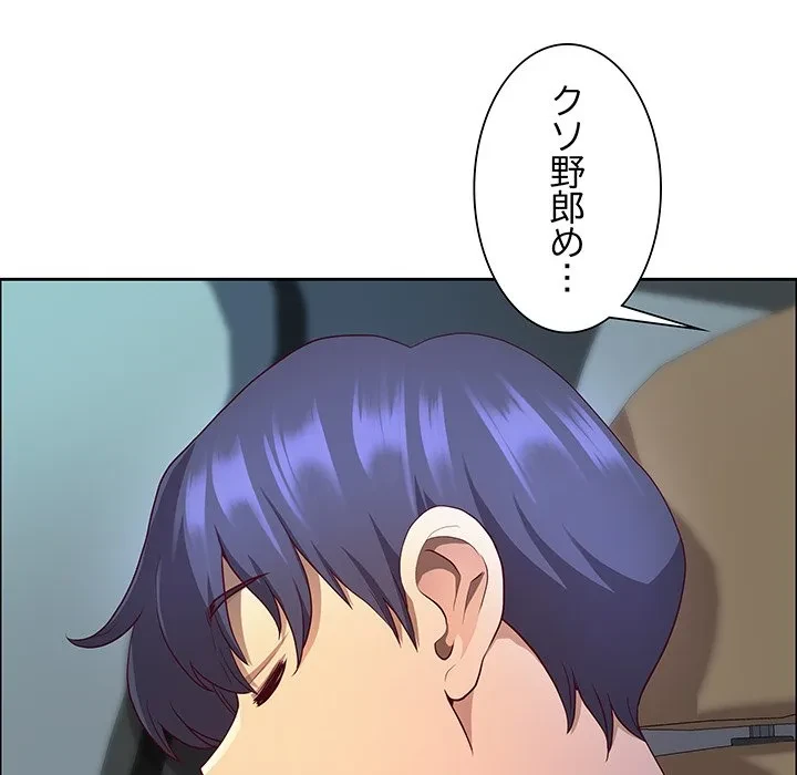 ビッグガイ 第37話 - 179