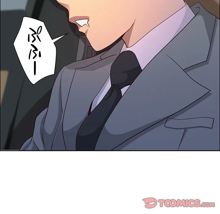 ビッグガイ 第37話 - 180