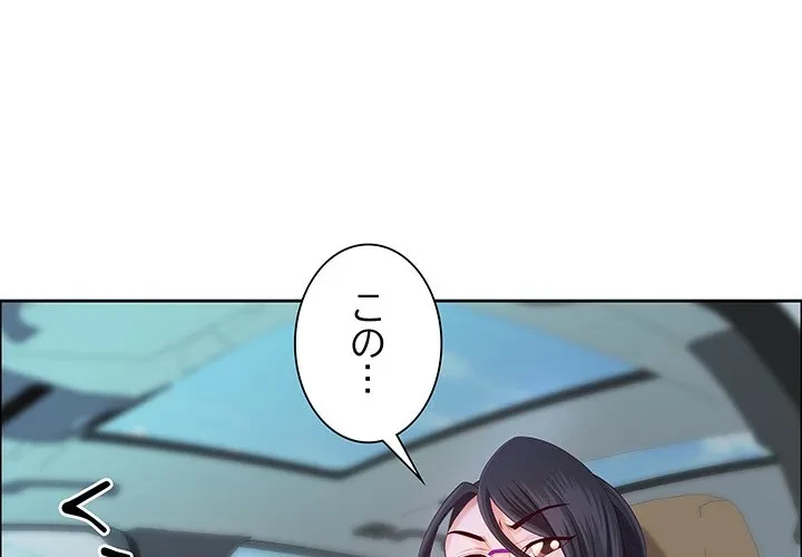 ビッグガイ 第38話 - 4