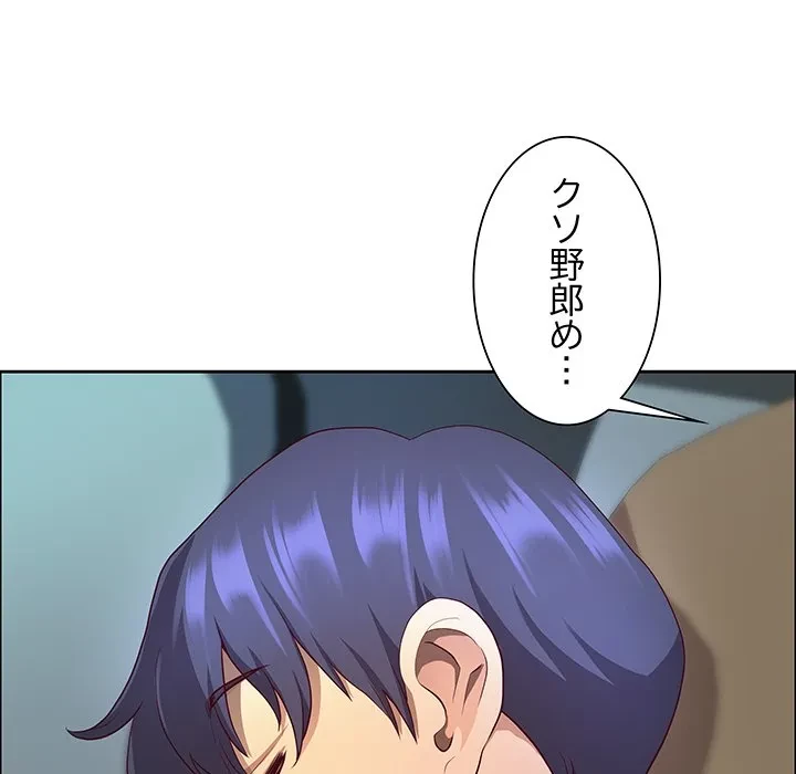 ビッグガイ 第38話 - 6