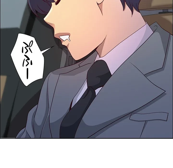 ビッグガイ 第38話 - 7